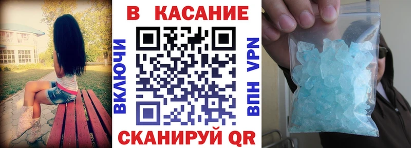 Где купить Кировград Марихуана Мефедрон Cocaine СОЛЬ ГАШ
