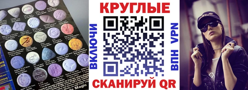 Экстази 280мг  shop состав  Кировград  где купить наркотик 