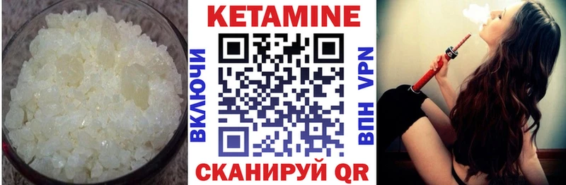 Кетамин ketamine  МЕГА ссылки  Кировград  хочу наркоту 