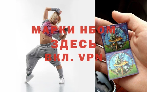мескалин Наволоки