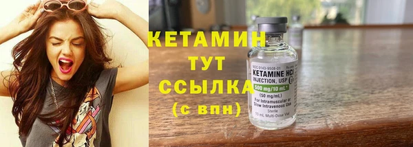 мескалин Наволоки