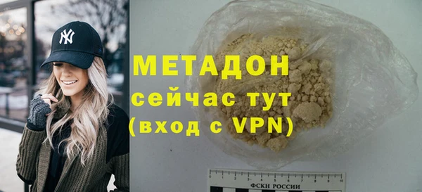 мескалин Наволоки