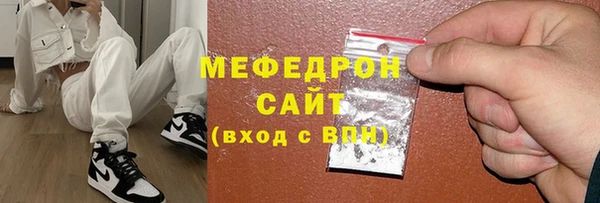 мескалин Наволоки