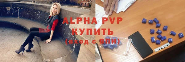 Альфа ПВП Нефтегорск
