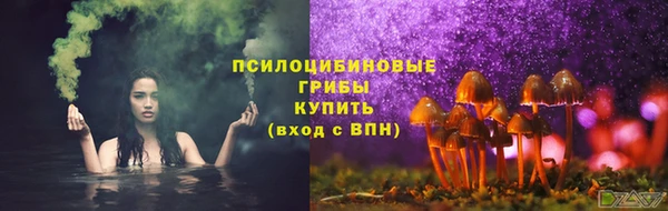 мескалин Наволоки