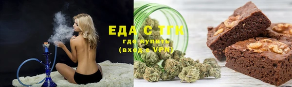 гашиш Ельня