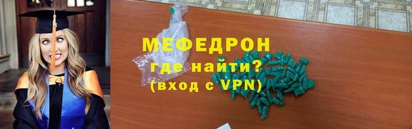 mix Навашино