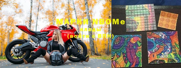 мескалин Наволоки