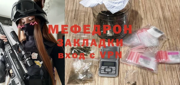 мескалин Наволоки