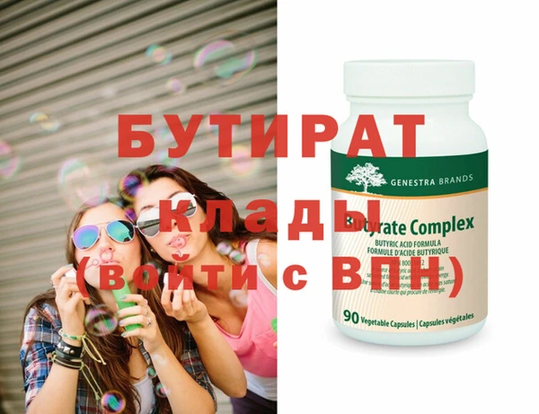 mix Навашино
