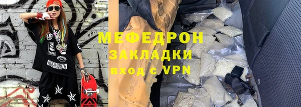 mix Навашино
