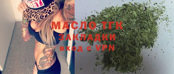 mix Навашино