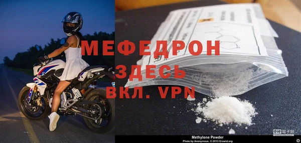 мескалин Наволоки