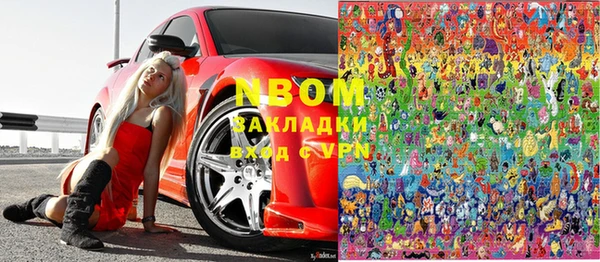mix Навашино
