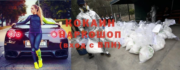 мескалин Наволоки