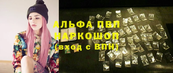 мескалин Наволоки