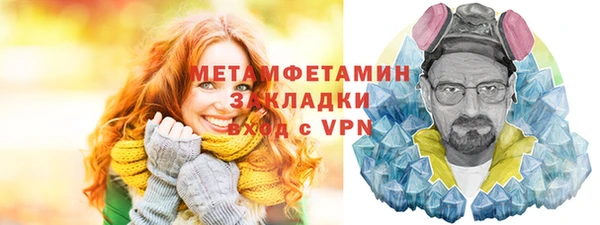 mix Навашино