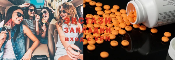 mdma Болохово