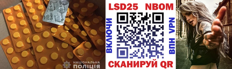 ссылка на мегу ТОР  Кировград  LSD-25 экстази кислота 