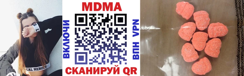MDMA crystal  Кировград 