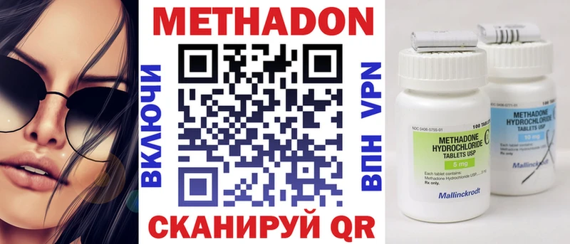 купить закладку Кировград Метадон белоснежный