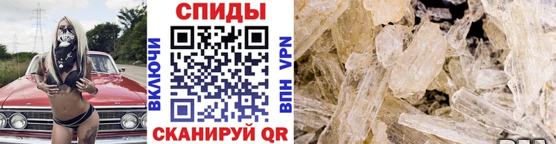 МЕТАМФЕТАМИН Декстрометамфетамин 99.9%  Кировград 