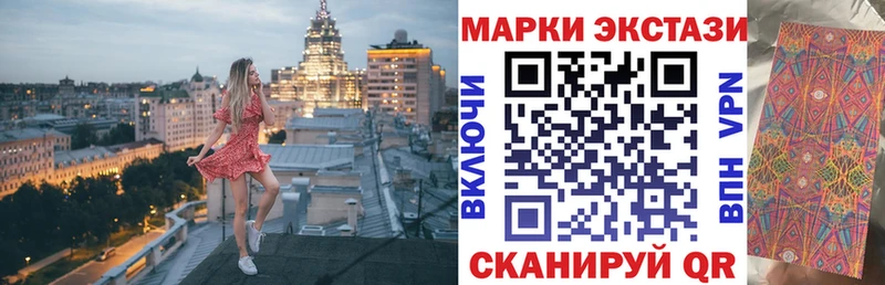 Марки 25I-NBOMe 1500мкг  ОМГ ОМГ ONION  shop официальный сайт  наркошоп  Кировград 